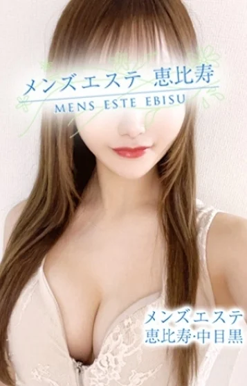 影山しほ 画像2
