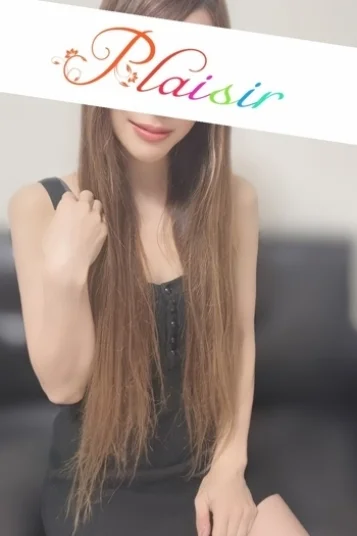 あいな