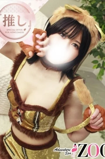 中条ジュナ
