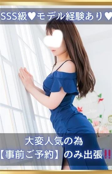 櫻木 華