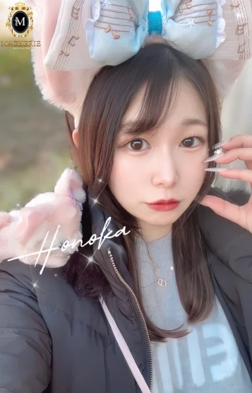 ほのか 画像2