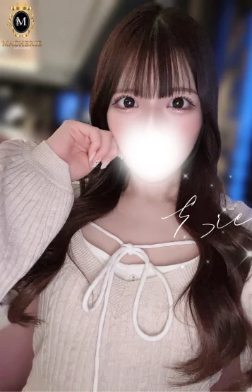 えれな