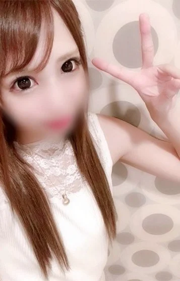 るな