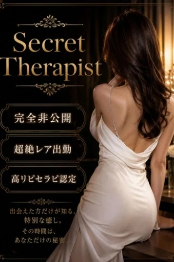 美波えま