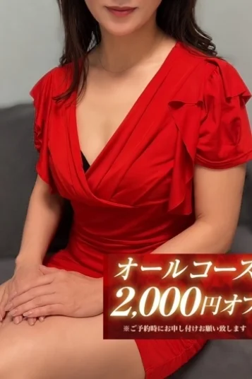 沙和-さわ-