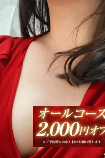 美月-みづき-