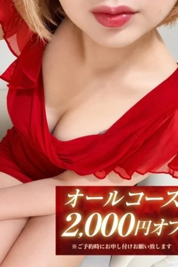 瑠莉-るり-