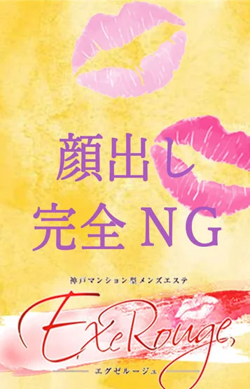 柚木らん