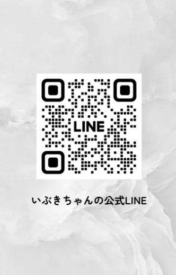 いぶき逆パネマジ確定 画像6