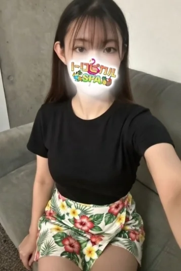 るり
