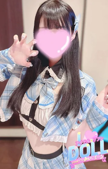 あみ 画像3