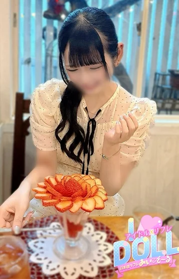 かりん 画像2