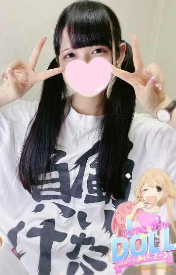 かりん 画像5