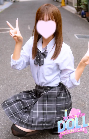 体験なみ