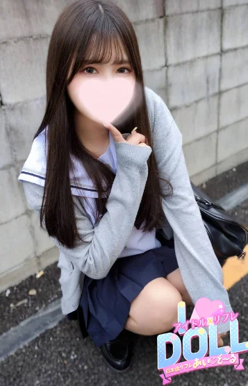 はな