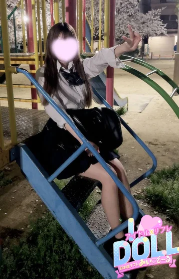 せりな