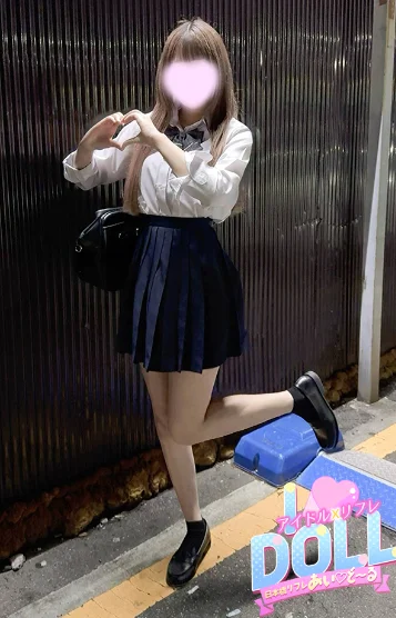 せりな 画像2