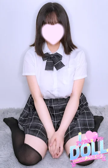体験さきな