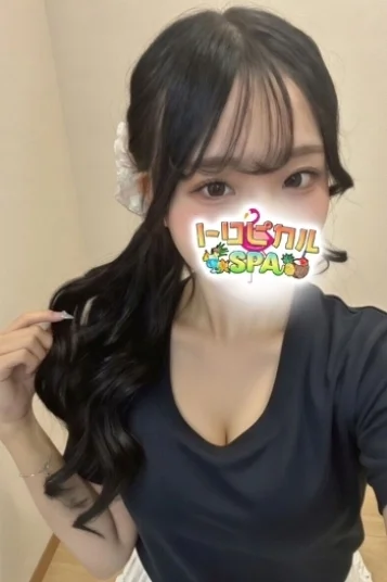 りん