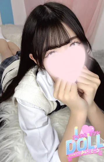 らむね 画像6