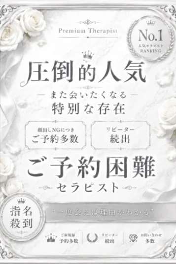 七瀬りな