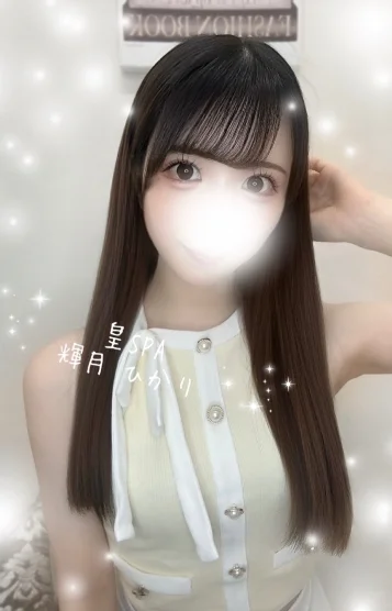 輝月 ひかり 画像6