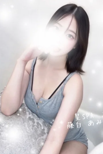 藤白 あみ 画像2