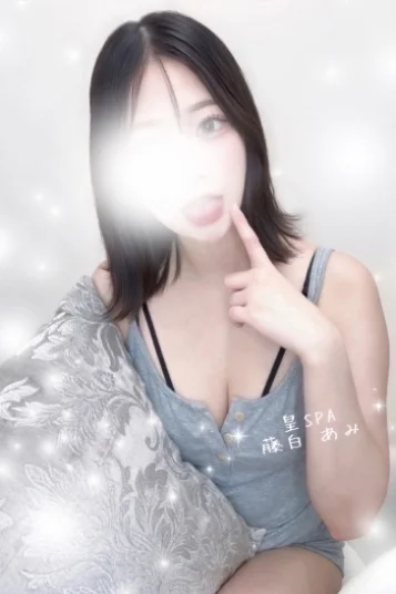 藤白 あみ 画像5
