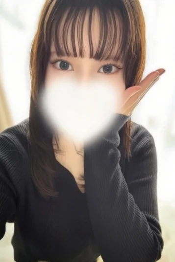 るな