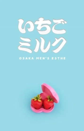 和香 画像2