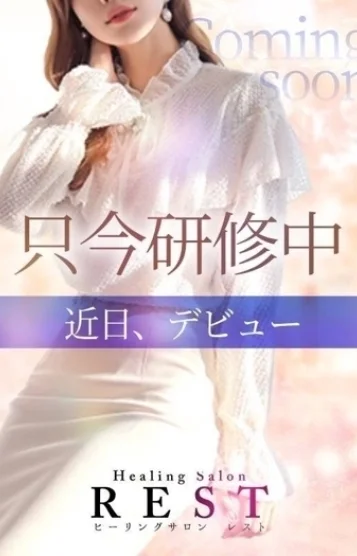 朝乃 みさき 画像5
