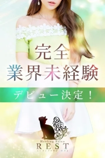 御堂 せな 画像2