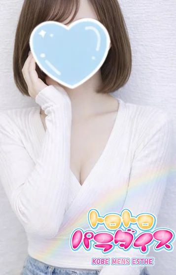 Sana