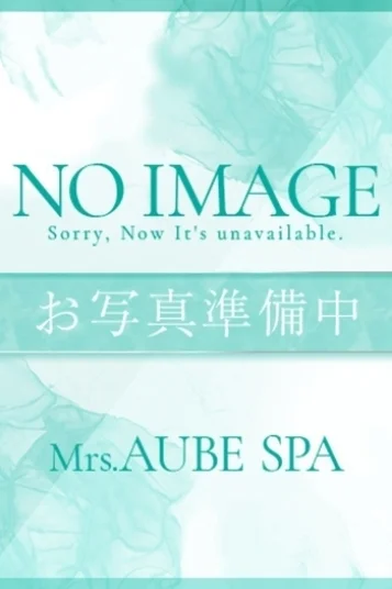 森川