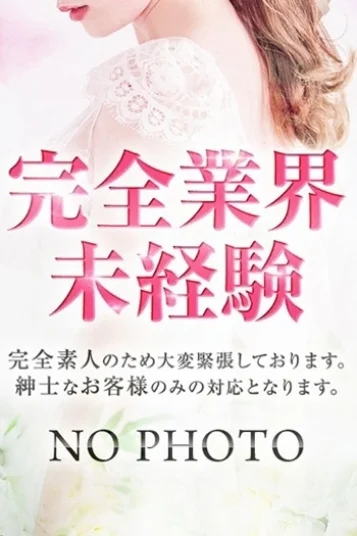 れいあ