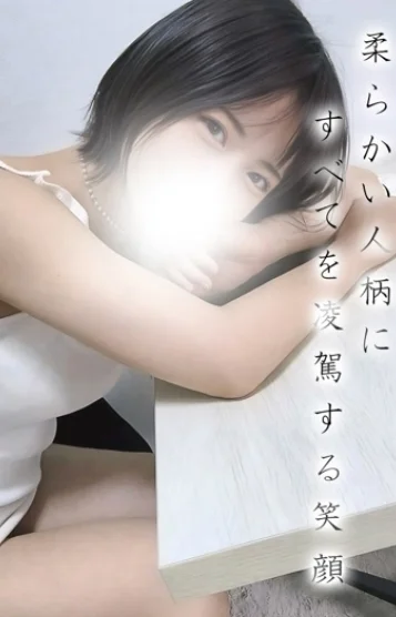 ななみ