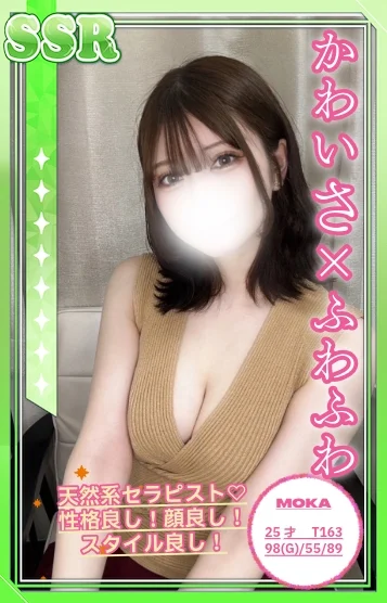 もか