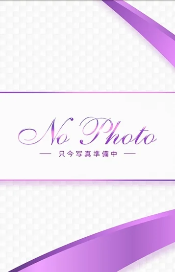 根岸