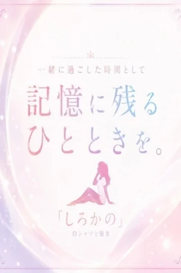 沙織（さおり）