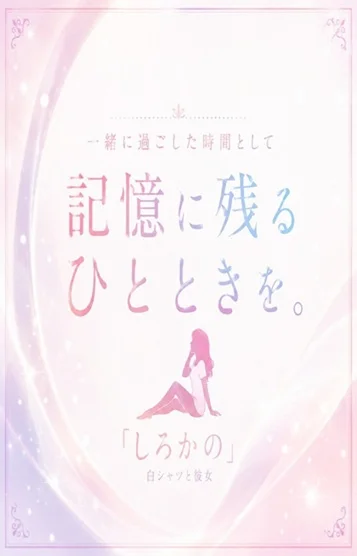 結愛（ゆあ）
