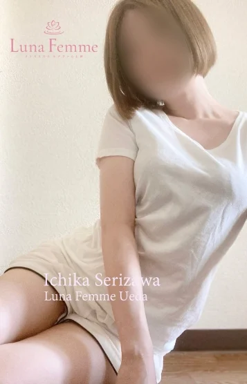 芹沢 一華 画像3