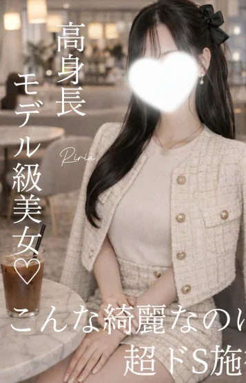 りりあ