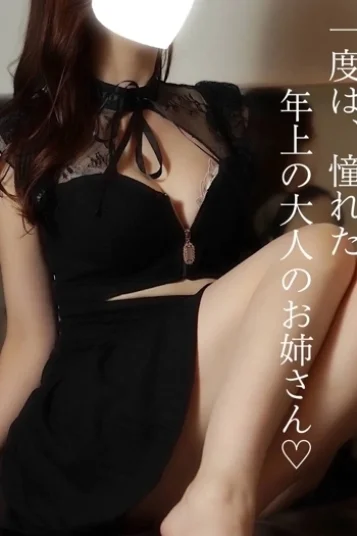 まき 画像2