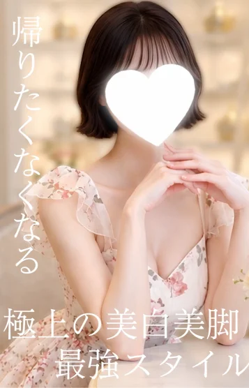 綾瀬