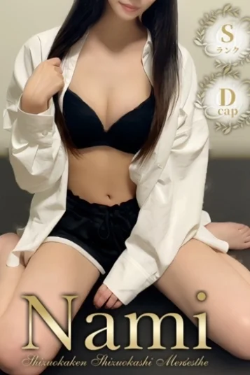 さえ