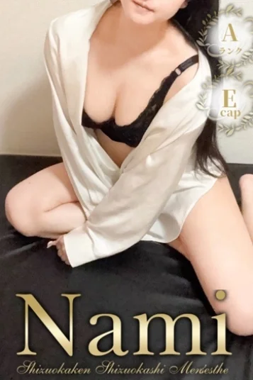 みいね 画像2