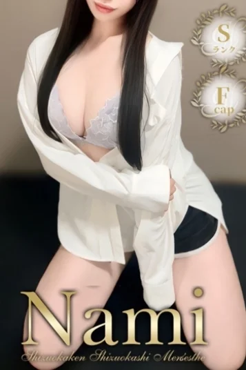 れいん 画像3