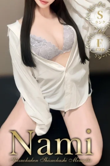 れいん 画像2