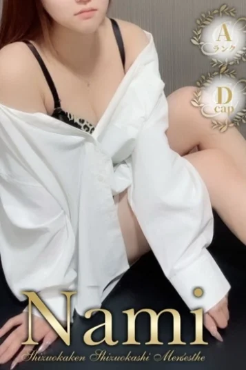 みおん 画像3