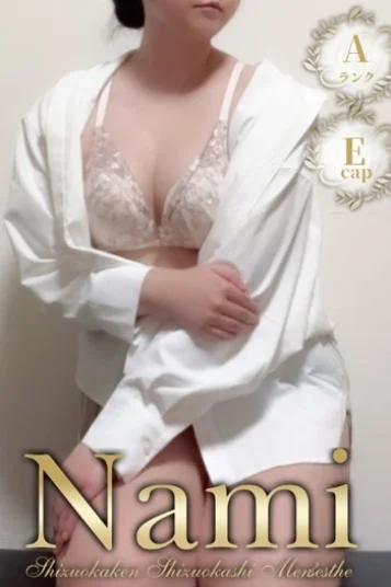 あみ 画像2